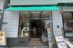 Gewerbeobjekt Reutlingen Sondelfingen - 2.000&euro; | Angebot:26594682